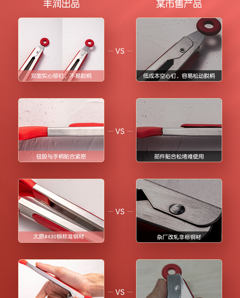 Amazon silicone food tongs, stainless steel food tongs, barbecue tongs, steak tongs, high-temperature resistant kitchen tool tongs pic 25