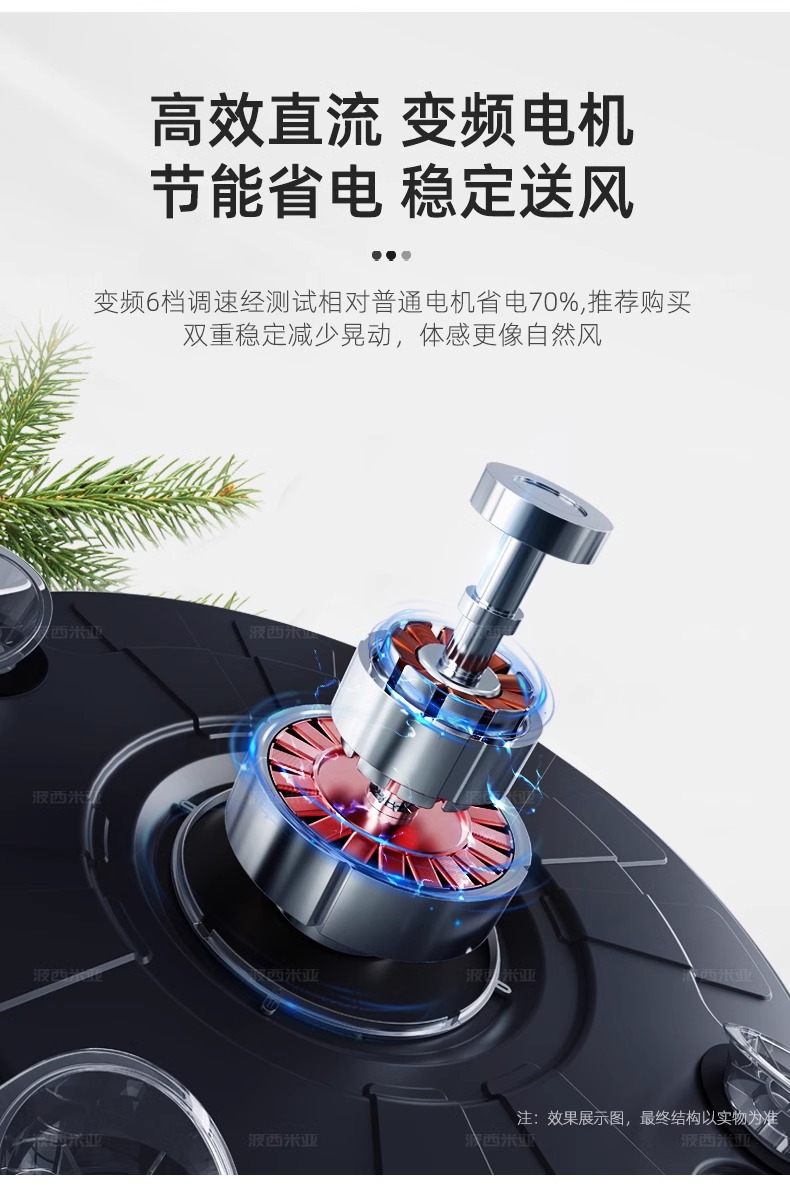 波西米亚RA97全光谱大灯盘薄透亮隐形风扇灯智能家居中山灯具详情11