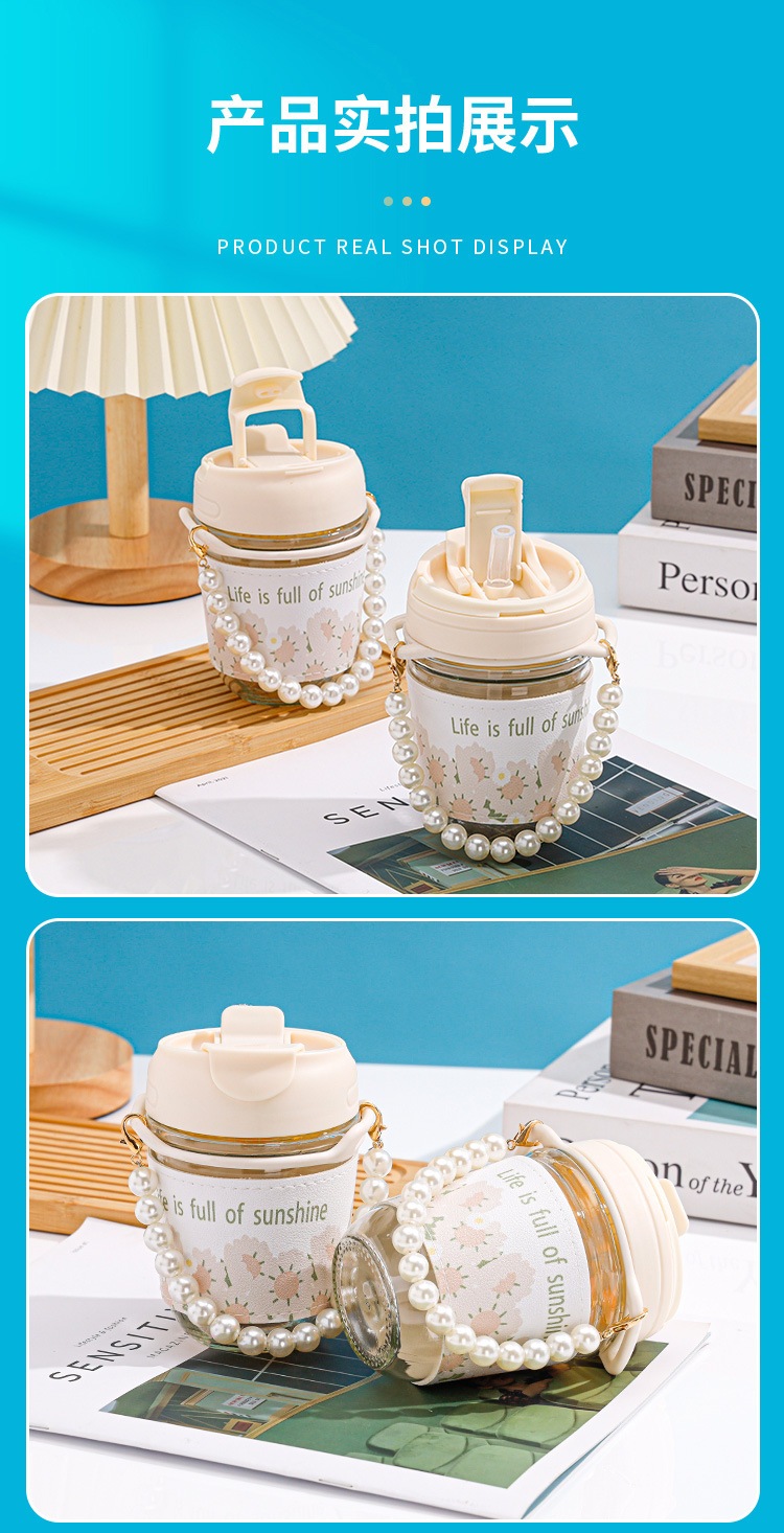 高顔值ins 珍珠链手提玻璃杯双饮吸管杯咖啡杯伴手礼杯子礼品水杯详情11