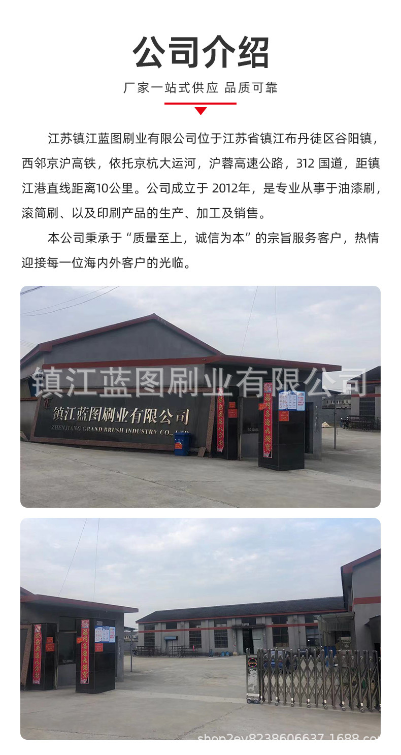 多功能油漆刷_07.jpg