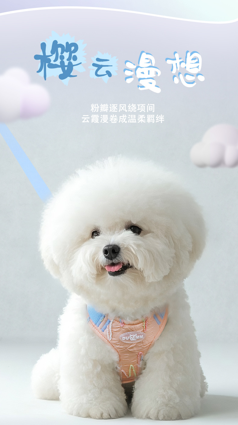 New dog leash, pet chest and shoulder strap, small Bichon Frise Pomeranian three-piece set, vest-style shoulder strap, dog leash pic 7