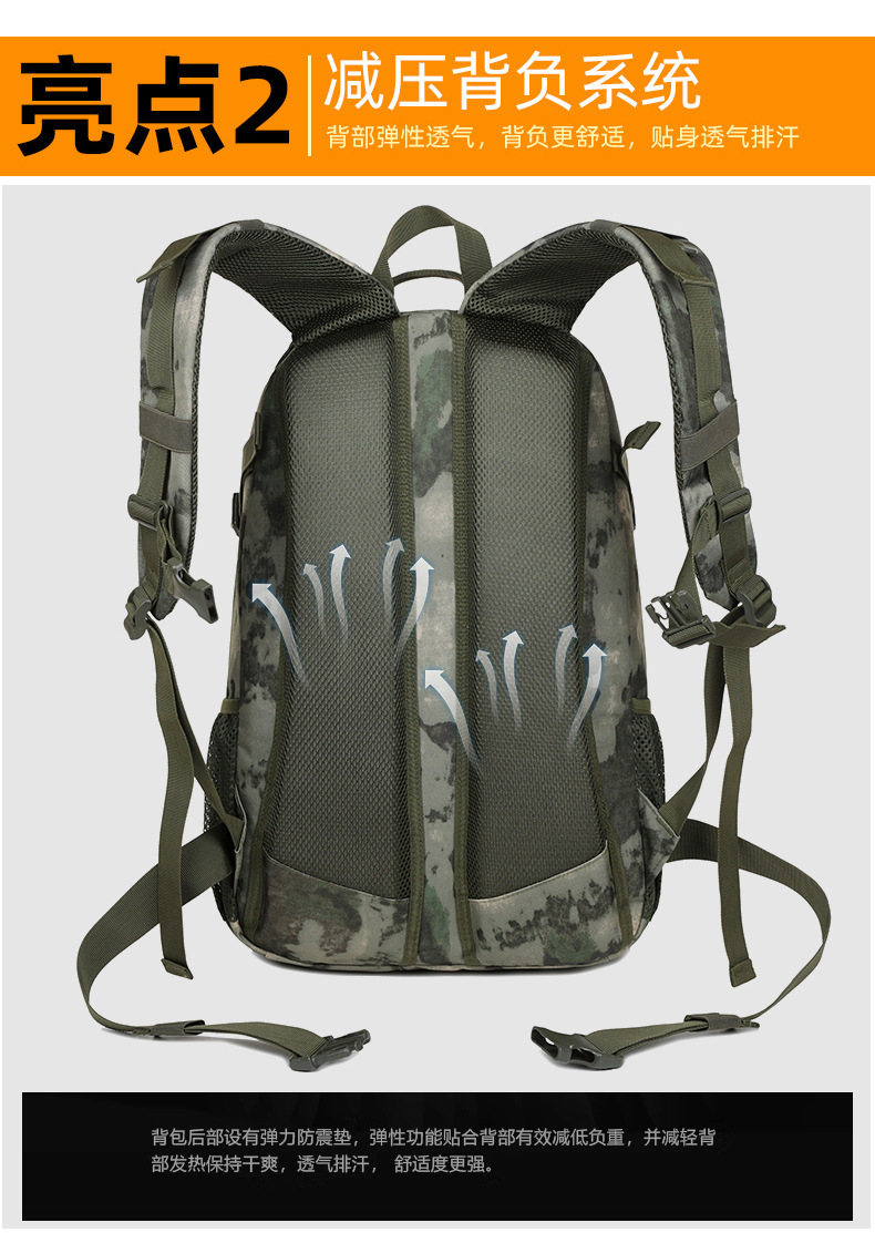 跨境工厂户外多功能战术防水背包特战应急徒步旅行登山迷彩双肩详情9