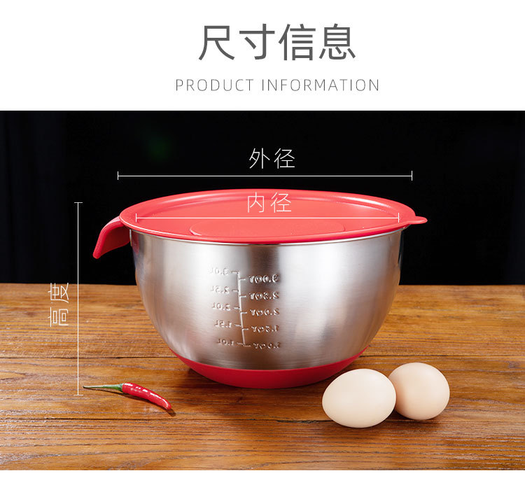 加厚不锈钢硅胶底打蛋盆带手柄水位线倾嘴搅拌碗硅胶沙拉盆和面盆详情6