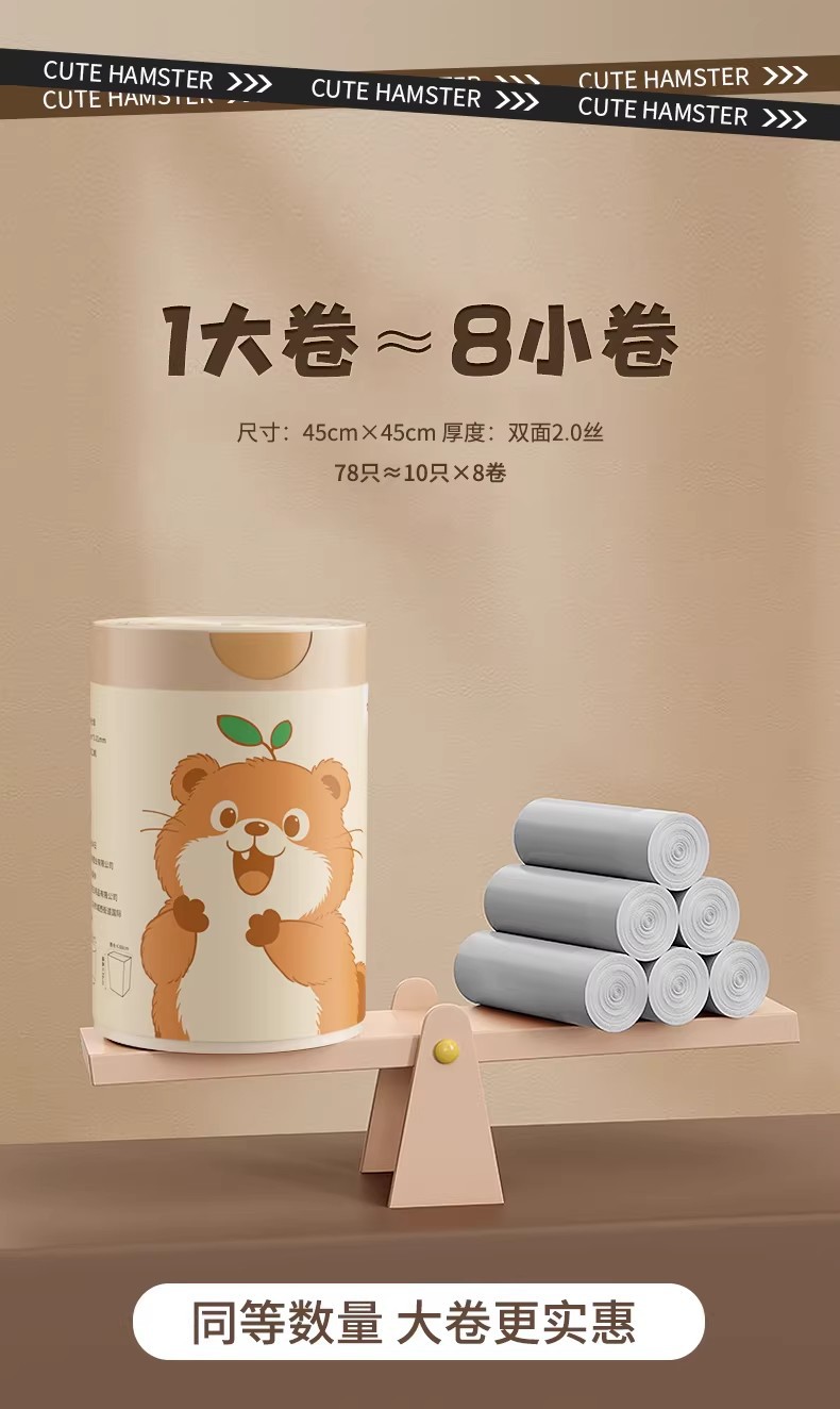 Tear-free thickened hand-held garbage bags, household extra-thick large-sized printed plastic bags, specially designed for bedrooms and kitchens pic 8