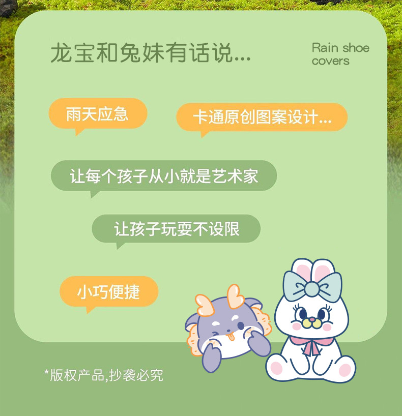 一次性防水鞋套儿童卡通防雨户外防水防滑加厚下雨天防沙鞋套雨靴详情4