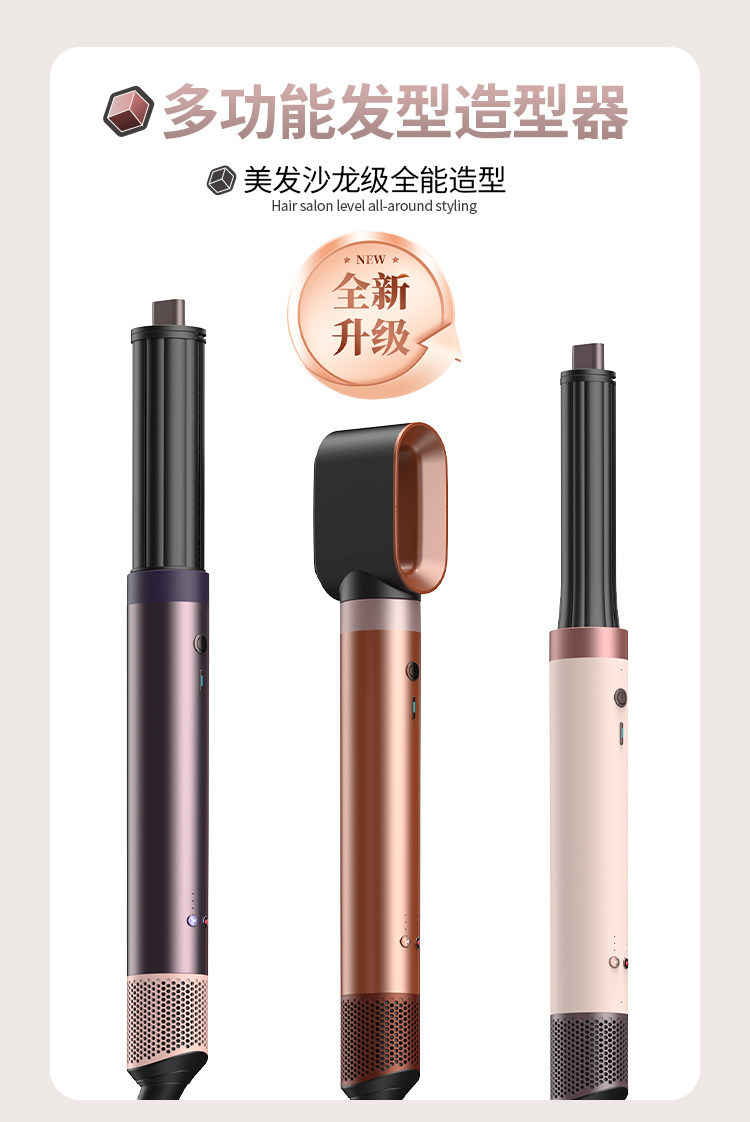 Huaqiangbei hs09 Fully automatic Large Wave Hair Styling tool with the same style as Mosen, featuring fluffy, constant temperature and negative ions pic 1
