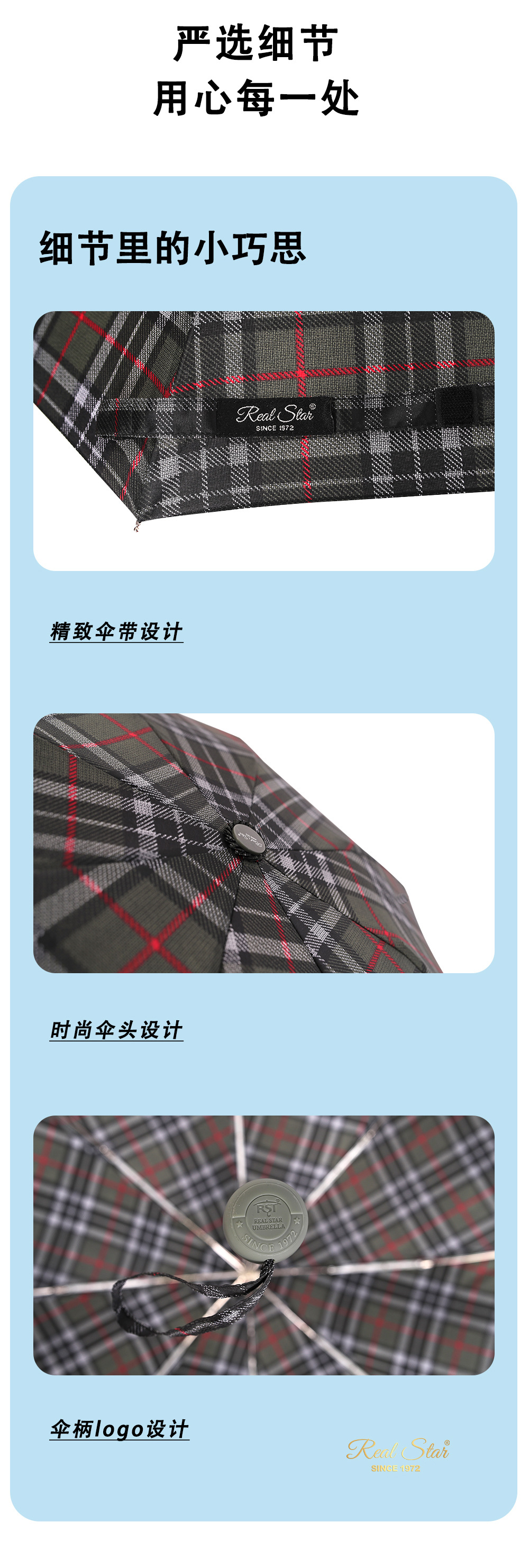 手开铝合金架五折8骨超小迷你伞经典格纹外贸现货详情21