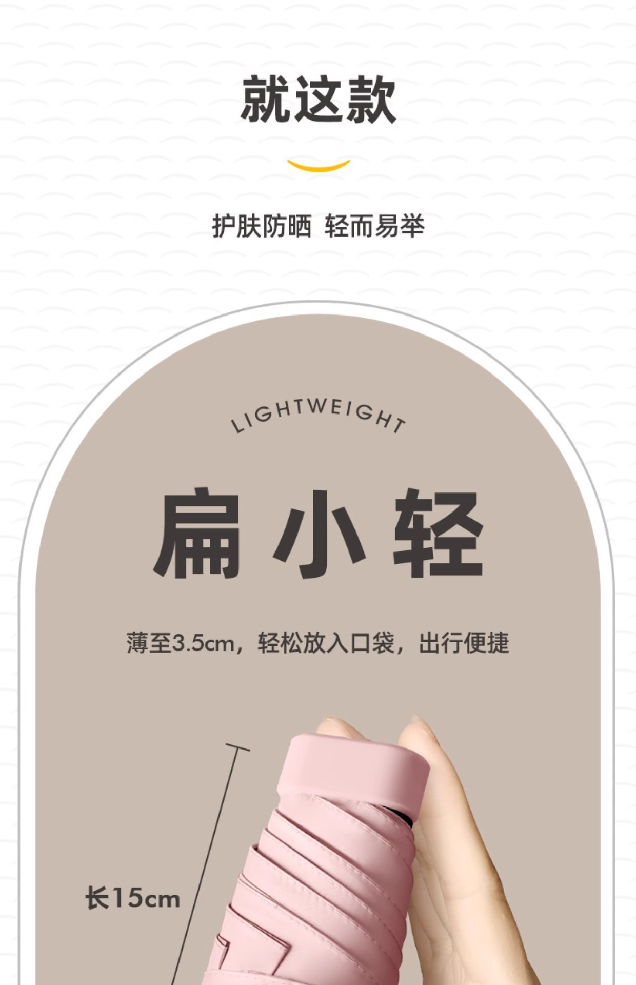 六折胶囊太阳伞迷你小巧便携防晒防紫外线雨伞折叠伞高级感遮阳女详情38