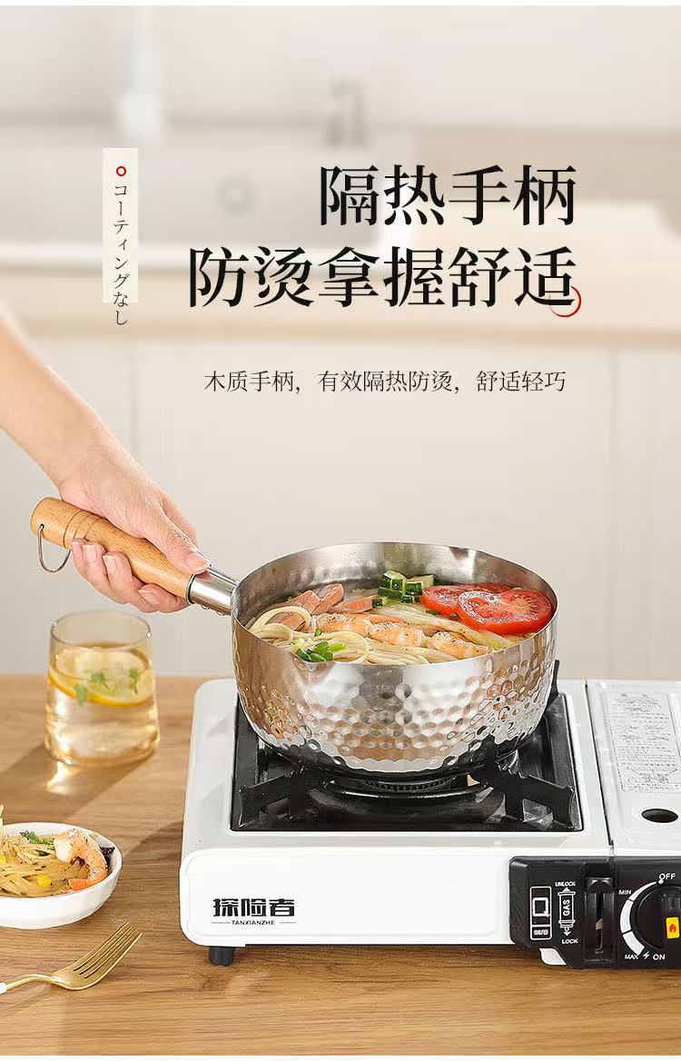 跨境不锈钢雪平锅家用汤锅小奶锅无涂层宝宝辅食锅不粘锅多功能锅详情14