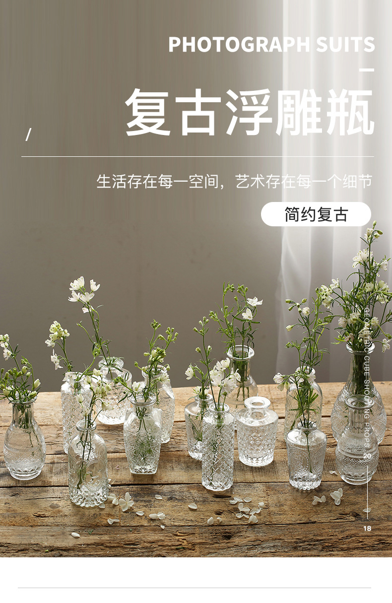 Retro light luxury embossed transparent French glass small vase, ins style home decoration, pocket-sized living room flower arrangement vase pic 9