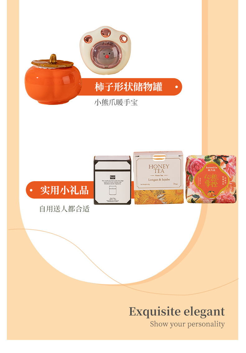 创意元旦礼物结婚伴手礼套装开业活动随手礼实用商务新年礼品批发详情9