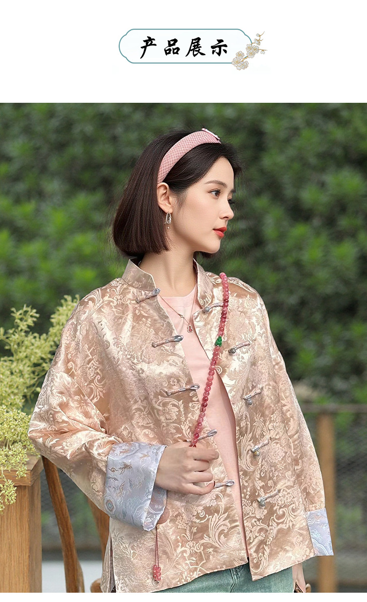 秋冬新中式国风外套女文艺复古长袖上衣桑蚕丝真丝香云纱提花开衫详情7