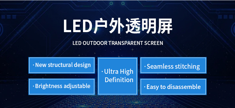 LED display manufacturers supply outdoor grid rental screens, transparent screens, special-shaped vehicle-mounted high-definition advertising screens pic 4
