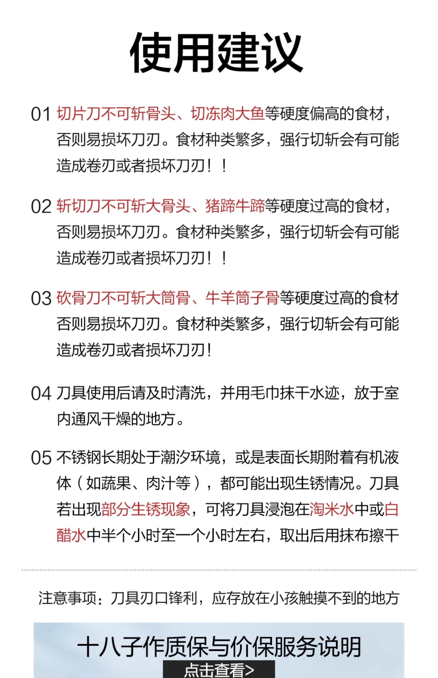 ✅yyo菜刀套装 家用全套厨房刀具切菜斩骨头水果刀不锈钢详情35