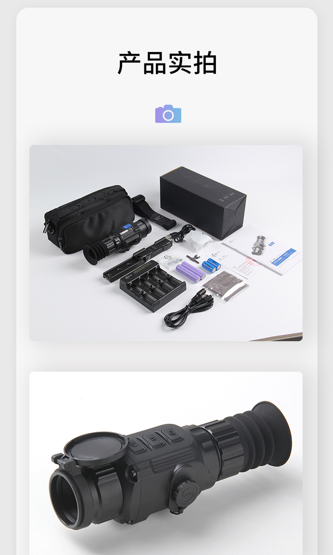 longotP2 thermal Imaging 256-resolution high-definition infrared night vision outdoor thermal imaging telescope pic 12