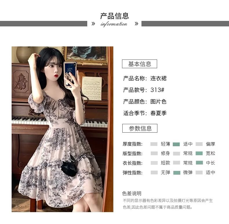 夏季新款女装碎花雪纺大摆型短袖长裙显瘦减龄连衣裙怡心阁详情6