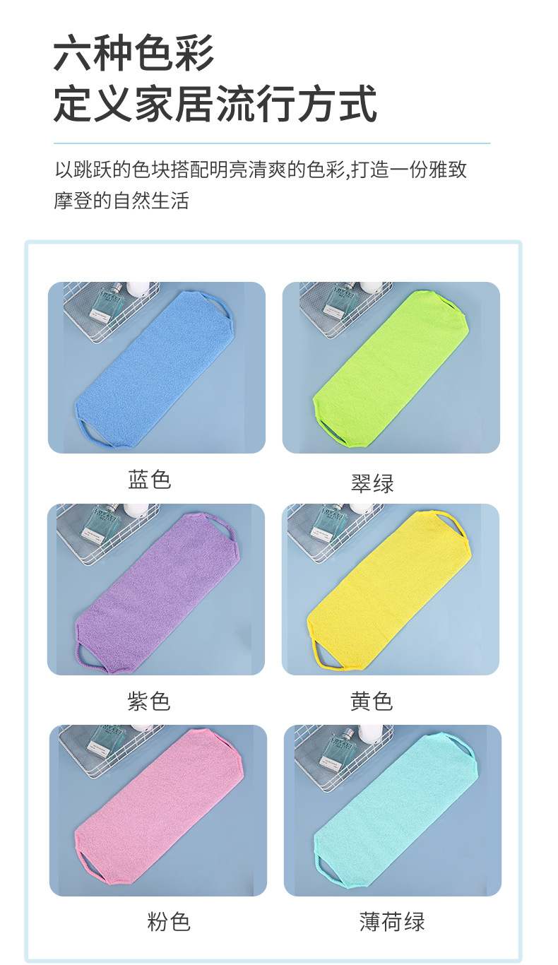 搓澡神器弹性拉背条可拉伸搓澡巾尼龙长条桑拿洗澡巾搓泥搓灰家用详情11