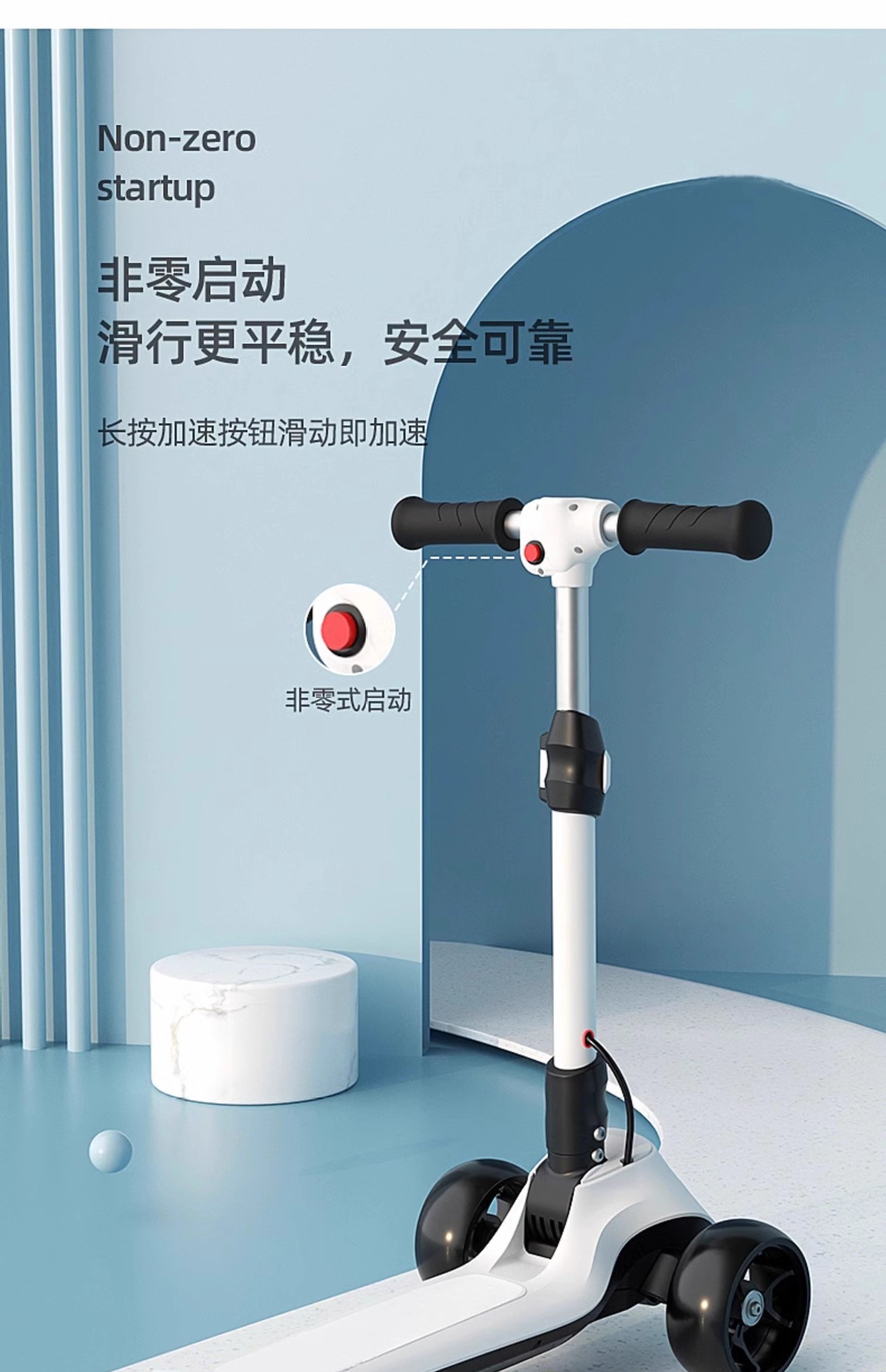 跨境爆款3-8岁儿童滑板车可折叠升降电动三轮滑板车铝合金溜溜车详情5