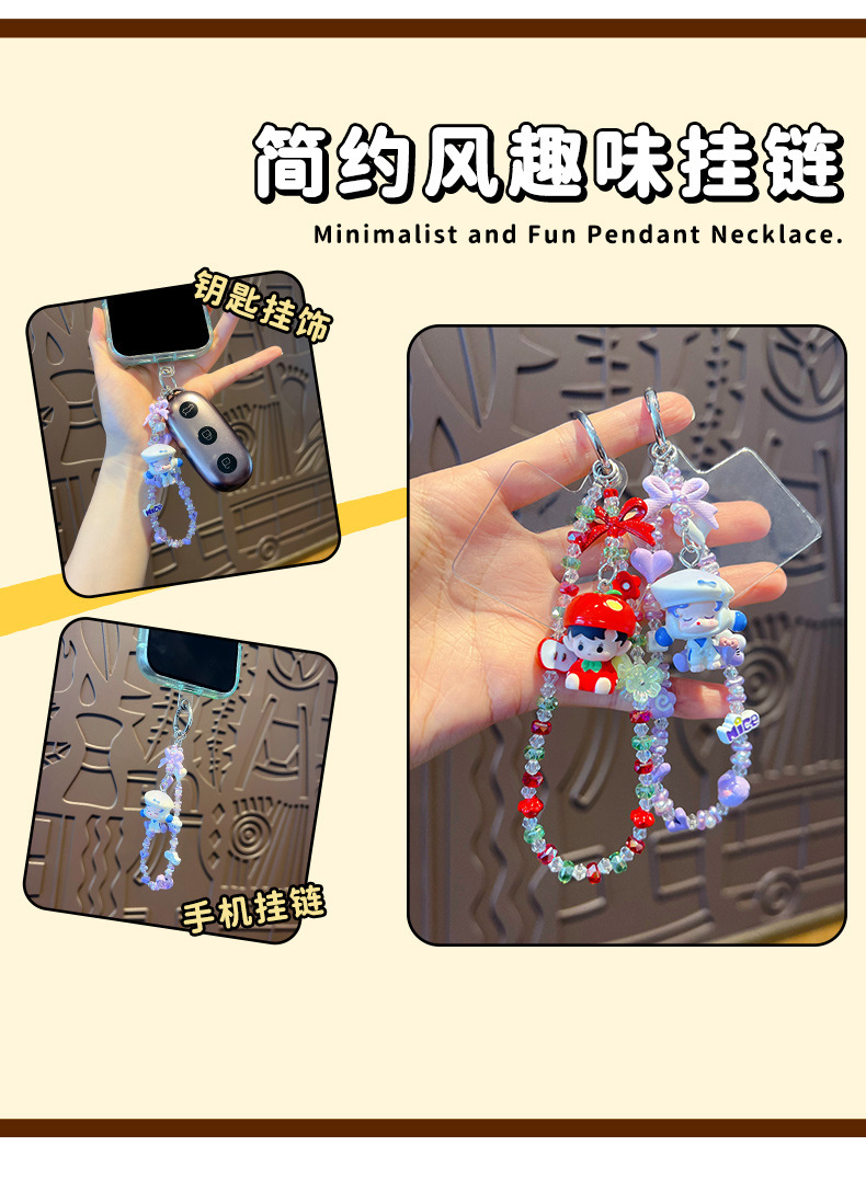手工diy泡泡萌粒串珠手机链条公仔娃娃挂件女包包钥匙扣玩偶挂饰详情3