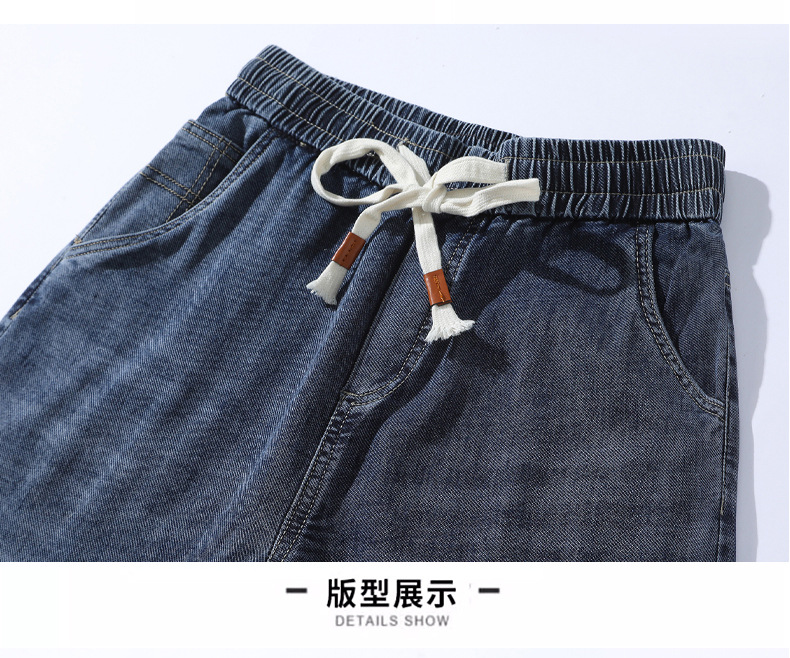 男士牛仔裤松紧腰男款夏季薄款长裤2025新款潮牌休闲抽绳哈伦裤子详情18
