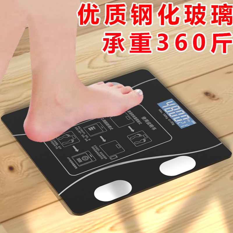 The rechargeable body fat scale, precise and intelligent Bluetooth connected hand body fat scale, precise weighing scale, electronic scale, with a minimum order of one pic 16
