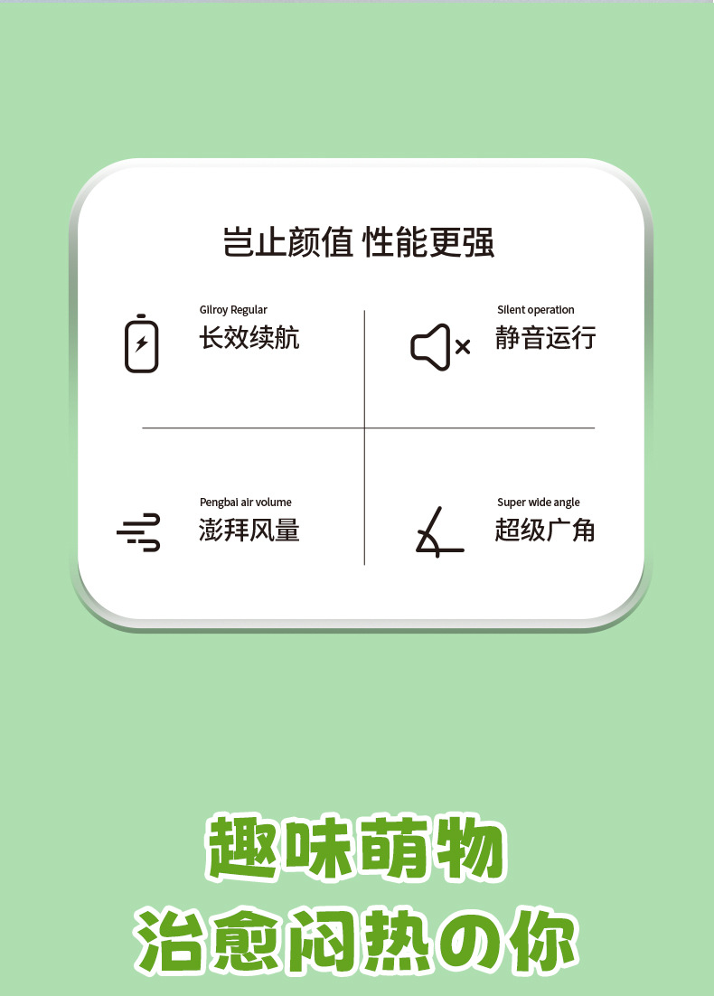 国潮新款登山扣手持电扇桌面静音风扇持久续航户外便携清凉风扇礼品国潮详情2