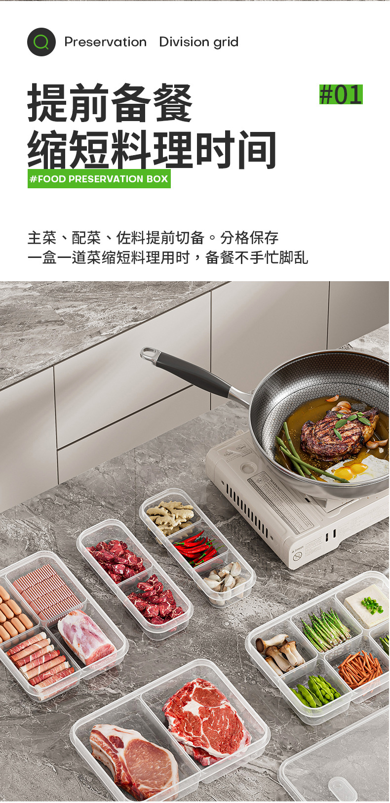 塑料保鲜食物分格收纳盒肉类食材冷冻盒姜葱蒜盒分装储藏备菜盒子详情3