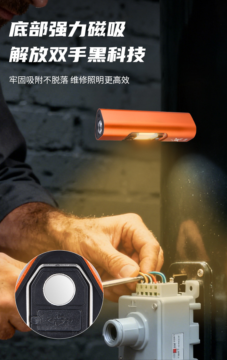 New EDC type-c charging work light with strong magnet side light, red laser multi-position hook, built-in battery pic 9