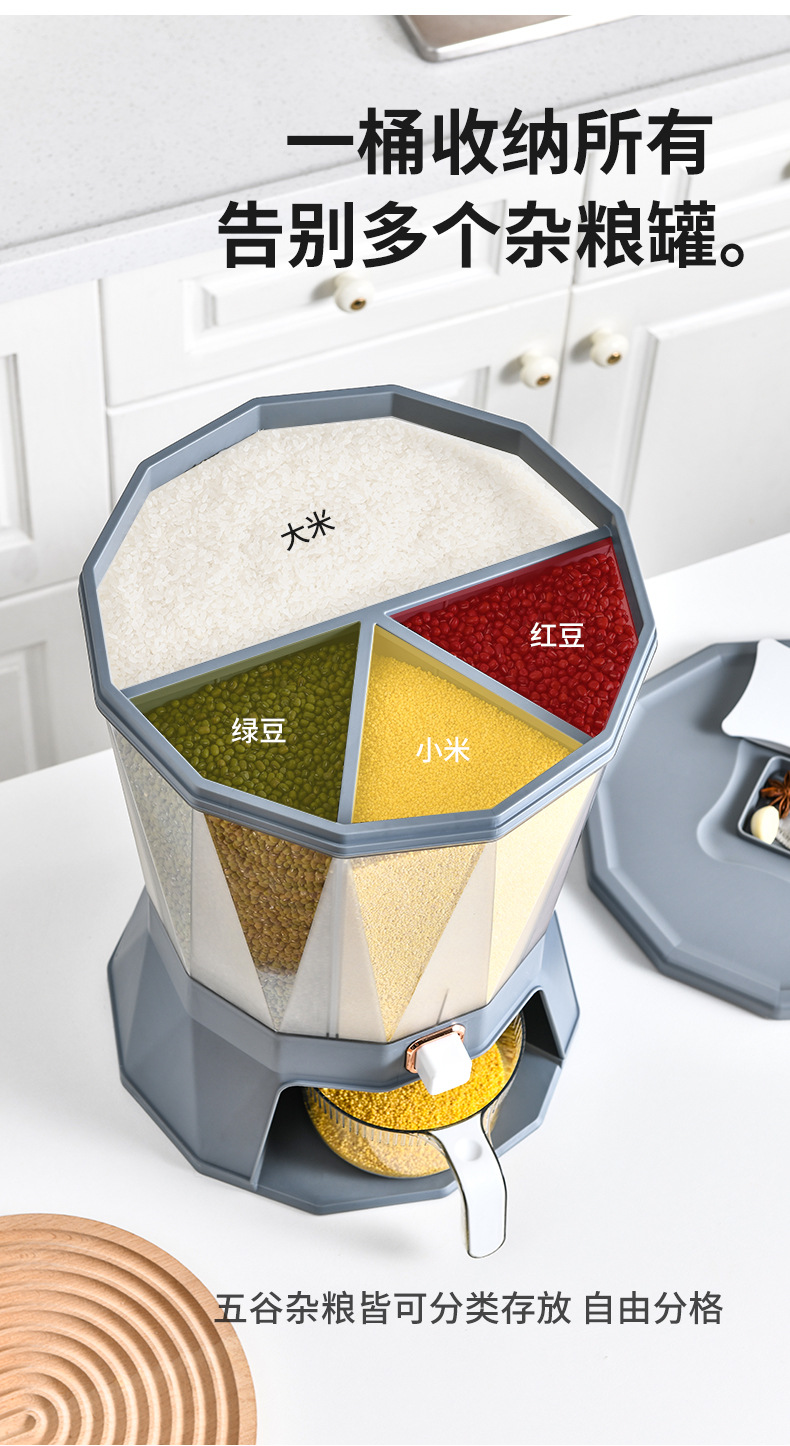 Kitchen classified rotating rice bucket, grain and cereal compartments, press-sealed jar, household moisture-proof and insect-proof plastic rice storage bucket pic 5