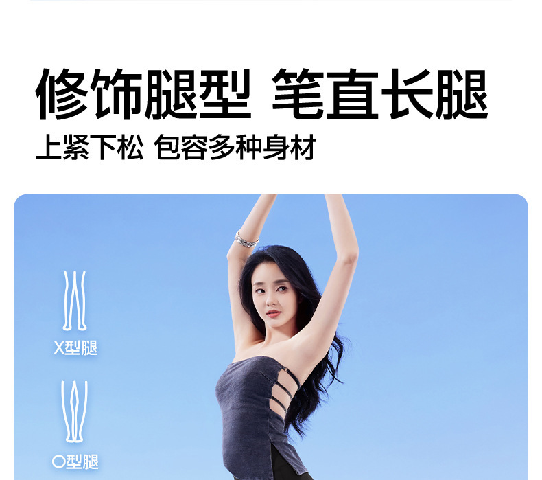 SINSIN喇叭裤女2025年春夏新款收腹提臀微喇鲨鱼户外健身瑜伽裤详情8
