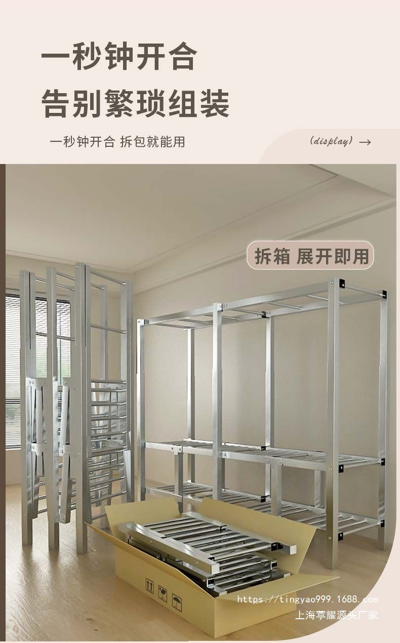 不锈钢折叠衣柜免安装简易布衣柜家用卧室出租房收纳衣橱钢架结实详情5