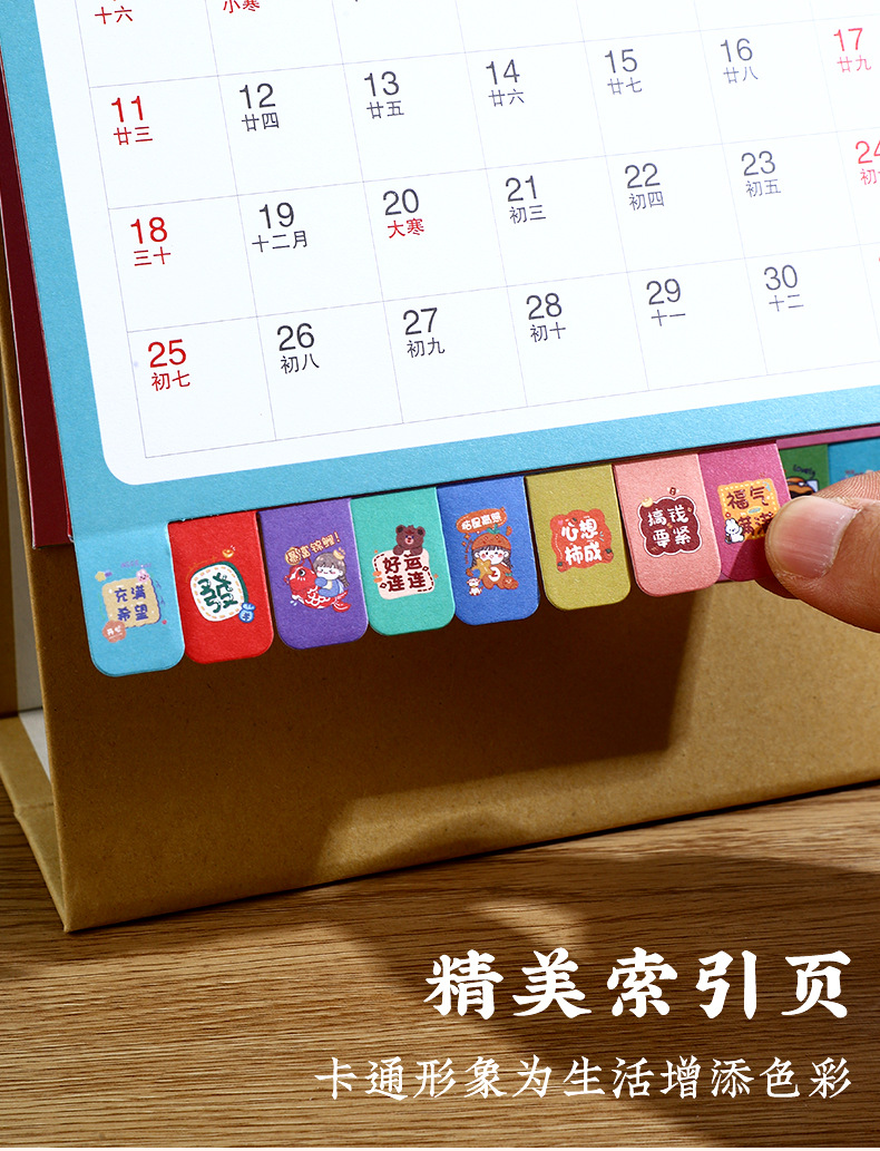 Zhouzhou Calendar 2026 Year of the Horse New Creative Countdown Desk Calendar, Customized business office calendar Factory Direct sales pic 13