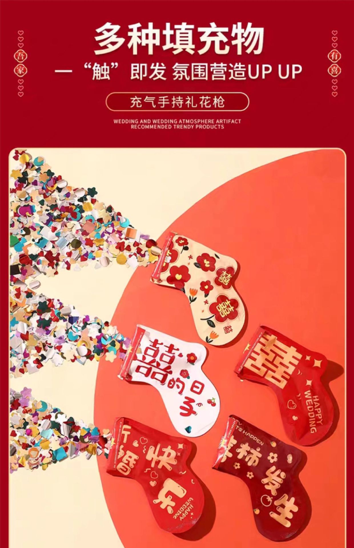 Wedding inflatable firework gun, firework cannon, firework tube cannon, hand-held flower spray tube, flower spray gun handle gun, wedding pick-up and wedding photo props pic 11