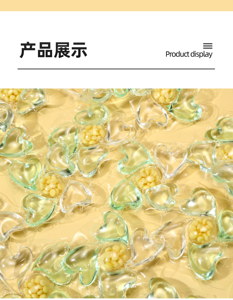 山茶花洗衣凝珠桶装五合一持久留香柔顺洗衣球强力去污浓缩洗衣液详情9
