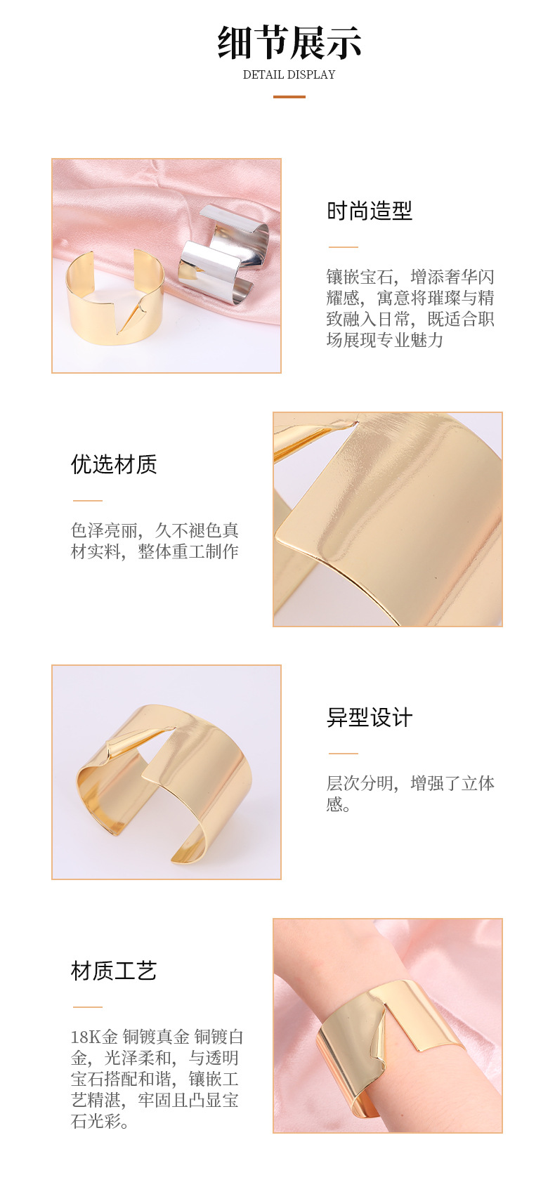 Cross-border geometric trend wristband, high-end and elegant bracelet, copper-plated 18K gold-plated light luxury jewelry manufacturer wholesale pic 7