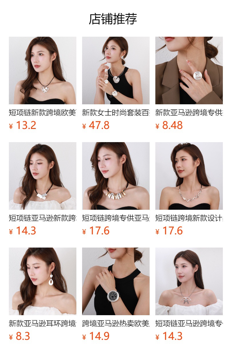 跨境饰品亚马逊爆款热销欧美复古长款项链几何吊坠女士金属毛衣链详情1