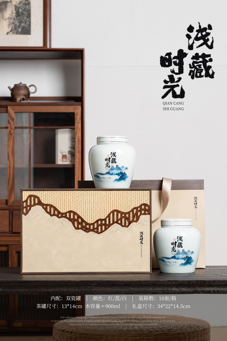 复古风潜藏时光陶瓷双罐茶叶包装盒礼盒红茶绿茶龙井大红袍金骏眉详情17