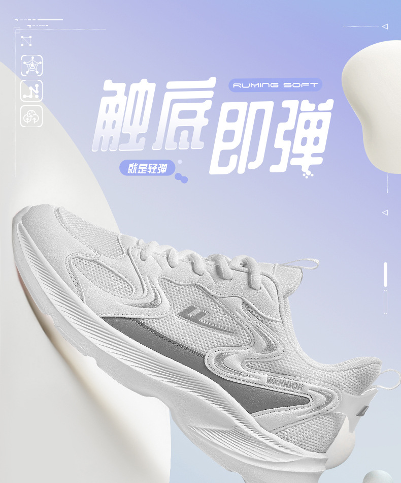 回力正品跑步鞋女轻便运动减震软底女鞋新款学生休闲运动鞋女鞋子详情9