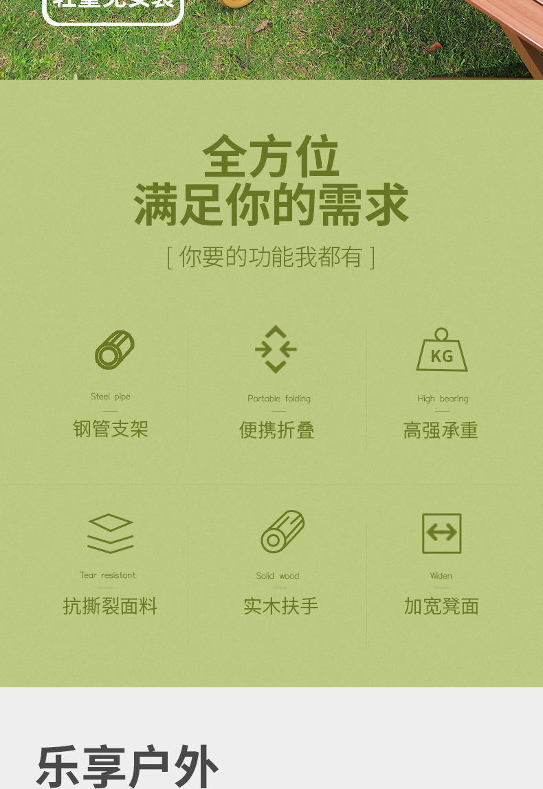 露营折叠椅克米特椅子户外野餐椅椅子便携折叠式超轻露营椅沙滩椅详情2