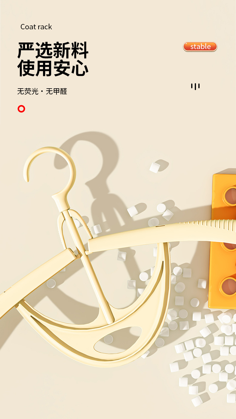 折叠衣架家用晾衣架无痕鞋架挂衣服撑宽肩防滑可两用晾晒工具批发详情9