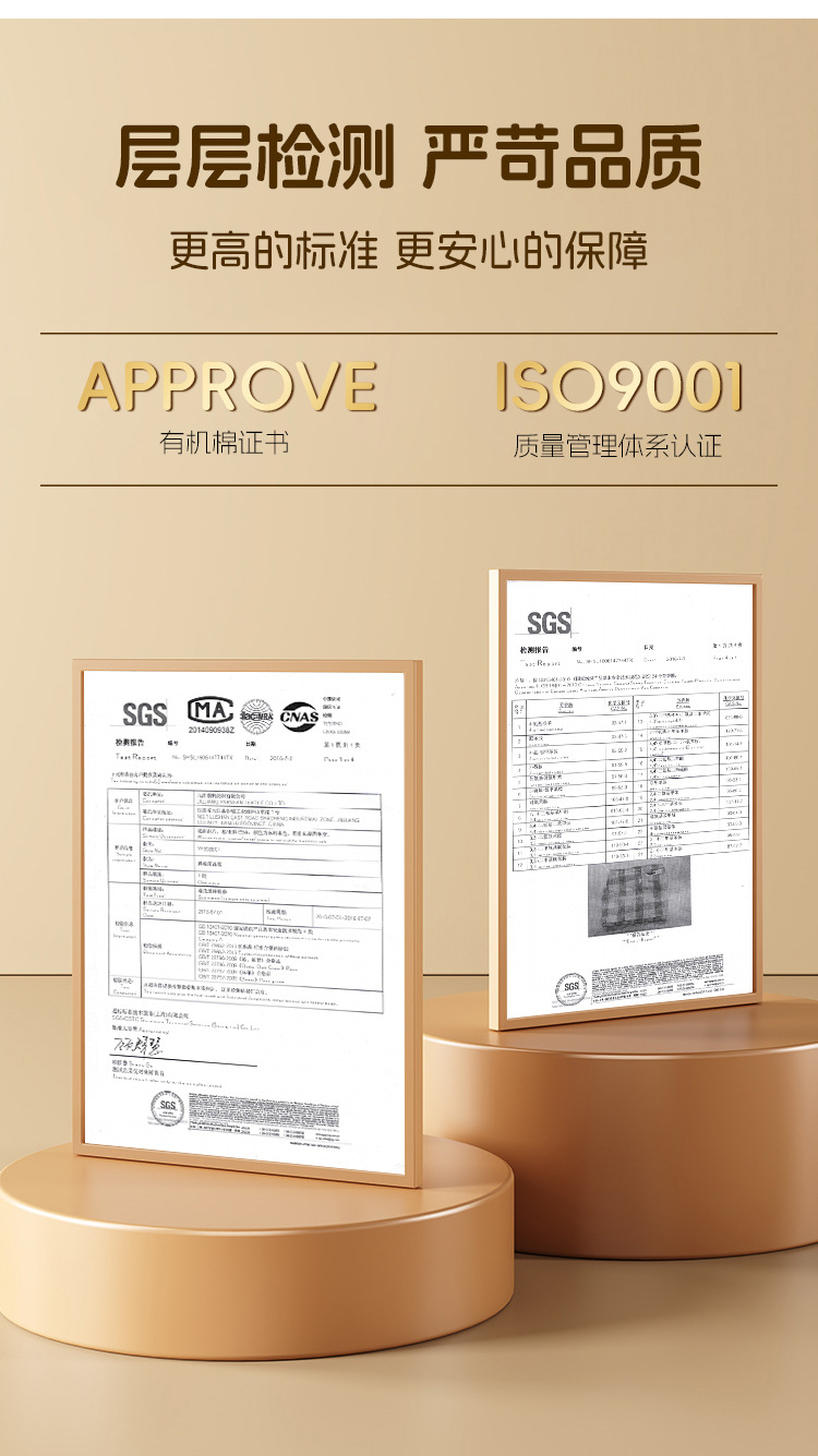 宋锦提花竹纤维布料织锦缎180g 透气柔软吸湿保暖家用面料详情12