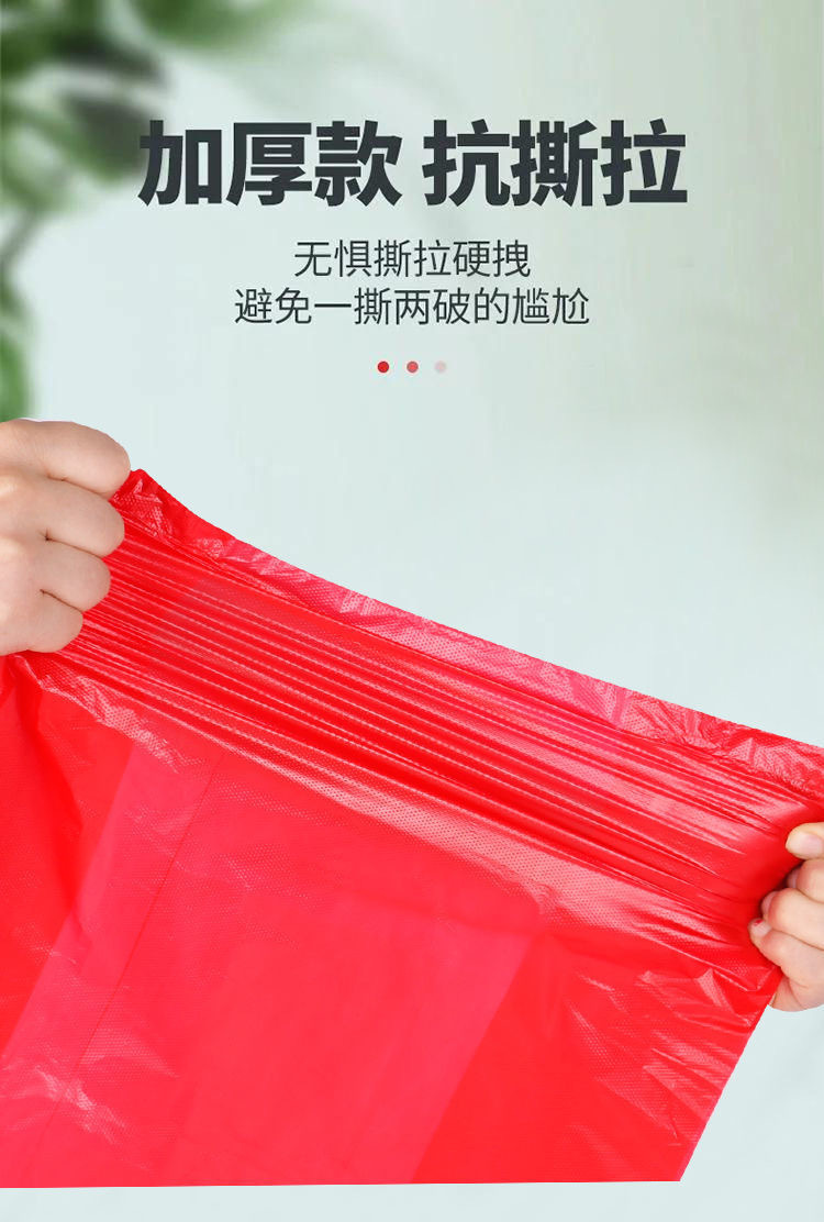 加厚红色塑料批发袋子背心购物袋外卖打包袋蔬菜包装袋手提垃圾袋详情9
