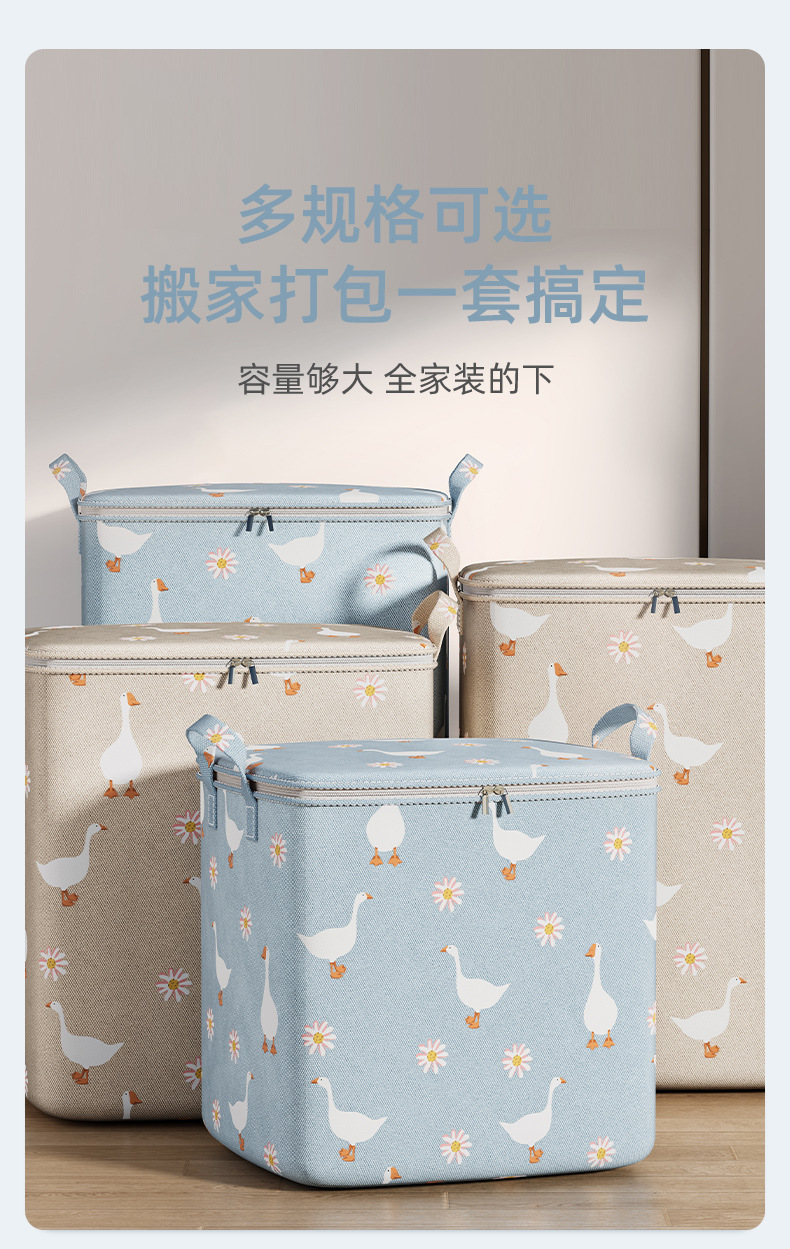被子收纳袋家用衣柜专用大容量衣服棉被整理袋子衣物搬家防水防潮详情7