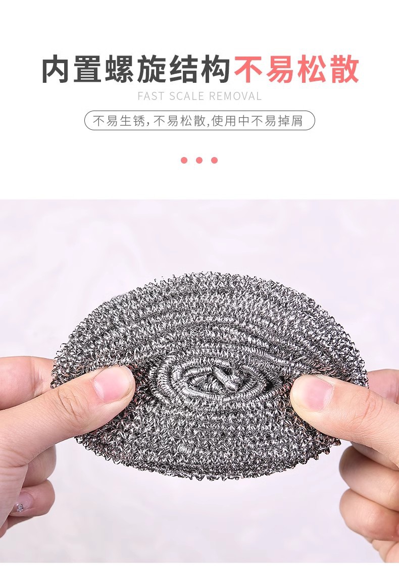 不掉渣不生锈钢丝球厨房清洁不掉丝清洁球家用去污刷洗刷锅去锈刷详情5