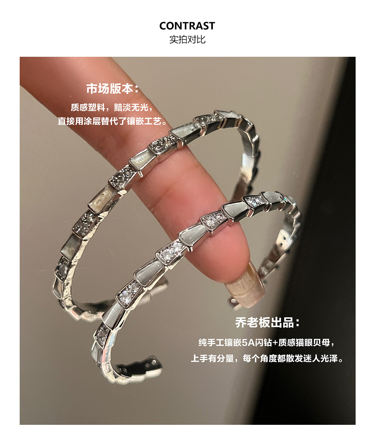 钛钢不掉色贝母灵蛇形蛇骨手镯闪钻质感手链锆石ins轻奢开口银色详情8