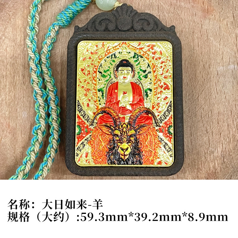厂家直销合香牌本命佛吊坠男女唐卡守护神十二生肖项链随身挂件详情11