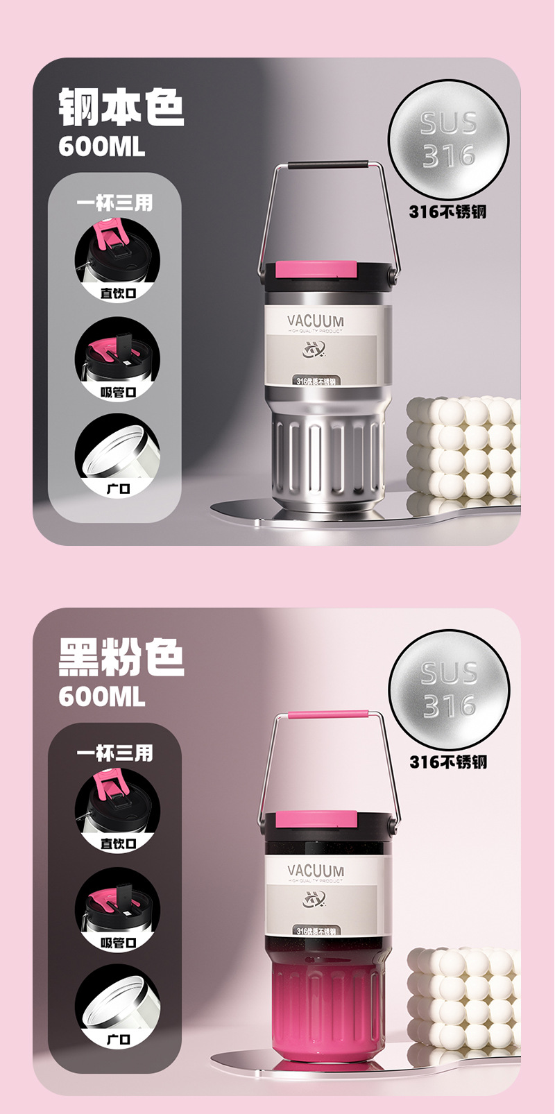 跨境新款热销保温保冷316不锈钢汽车杯防漏简约便携双饮提手水杯详情18