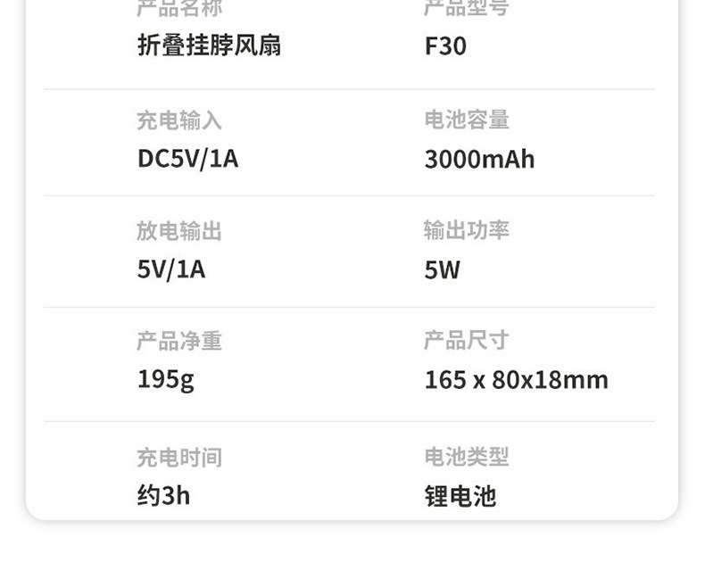 降温神器冰敷手持挂脖高颜值数显户外折叠随身便携小风扇礼品详情6