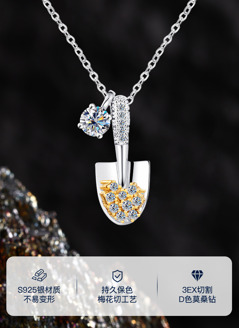 金铲铲系列小铲子莫桑项链女轻奢高级感小众设计款S925纯银锁骨链详情1