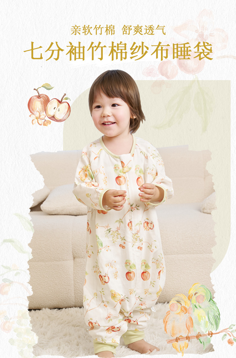 Andan Spring/Summer new infant sleeping bag, seven-quarter sleeve double-layer bamboo cotton baby split sleeping bag, air-conditioned room anti-kick blanket pic 3